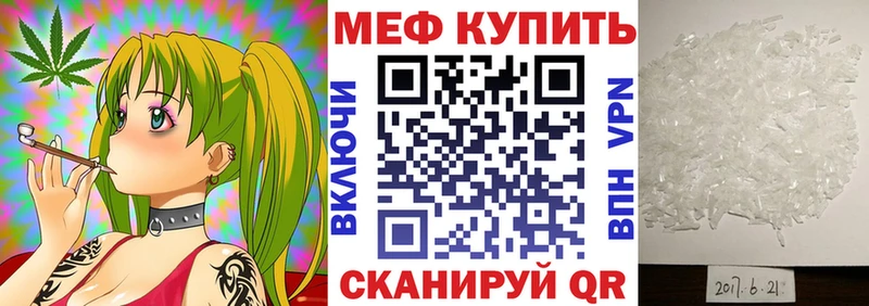 Купить закладку Каннабис  Кокаин  Гашиш  Меф  Ливны