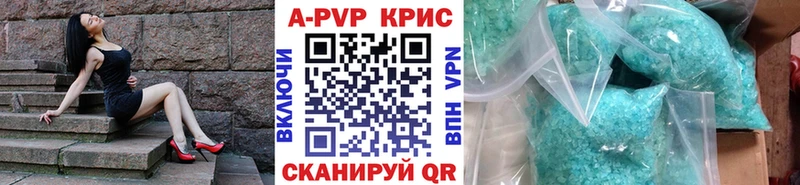 Alpha PVP крисы CK  Купить где  Ливны 