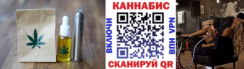 Купить где  Ливны  Еда ТГК конопля 