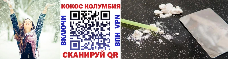 Купить закладки  Ливны  Cocaine Перу 