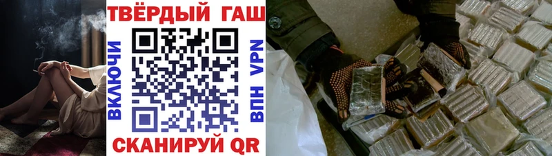 Купить  Ливны  Гашиш VHQ 