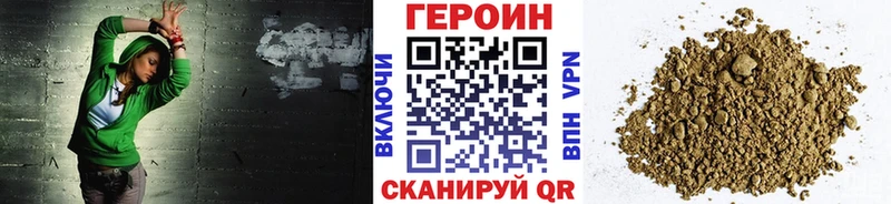 Героин белый  Купить где  Ливны 