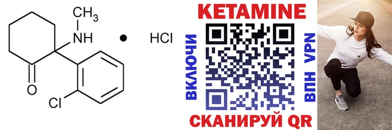 Купить  Ливны  Кетамин ketamine 