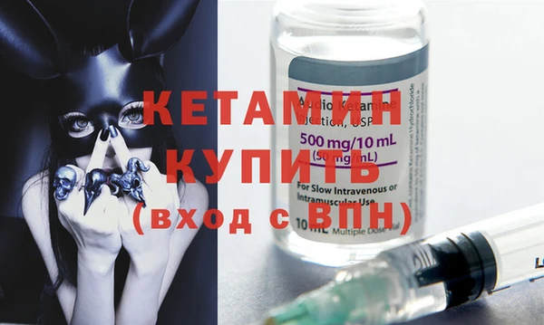 стафф Верея