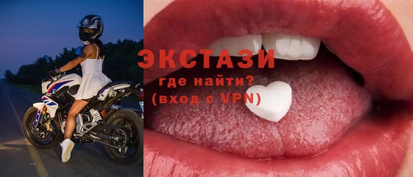 стафф Верея