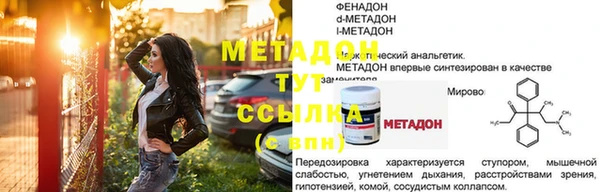 spice Верхний Тагил
