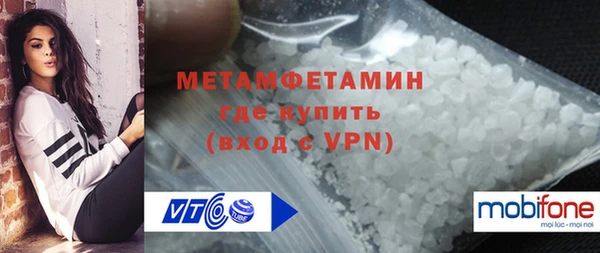 стафф Верея