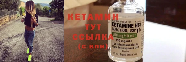 spice Верхний Тагил