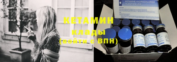 стафф Верея