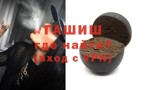 шишки Верхнеуральск