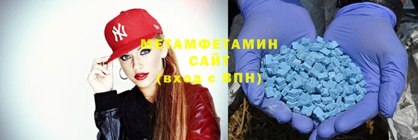 стафф Верея