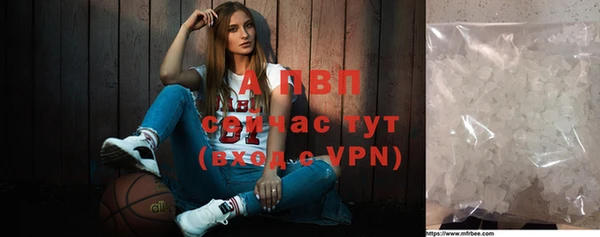 стафф Верея