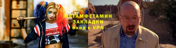 spice Верхний Тагил