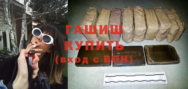 шишки Верхнеуральск