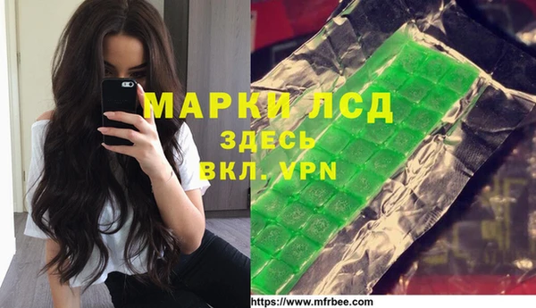 стафф Верея