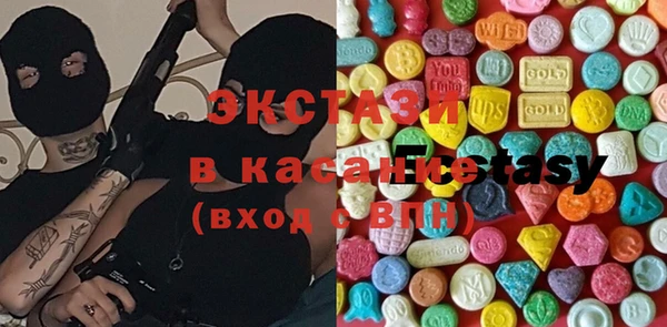 стафф Верея