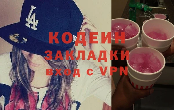 стафф Верея