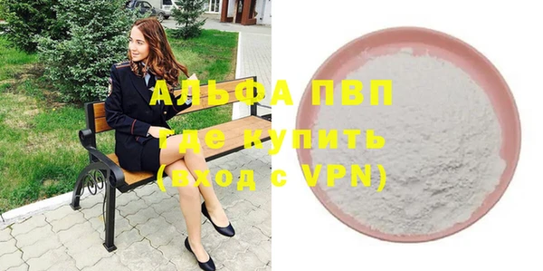 шишки Верхнеуральск