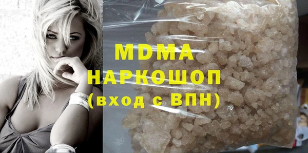 spice Верхний Тагил