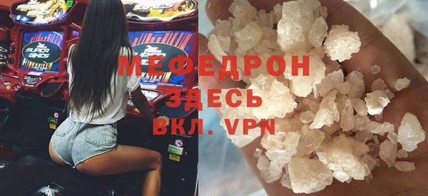spice Верхний Тагил