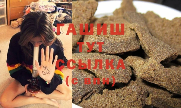 spice Верхний Тагил