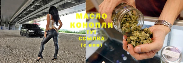 spice Верхний Тагил