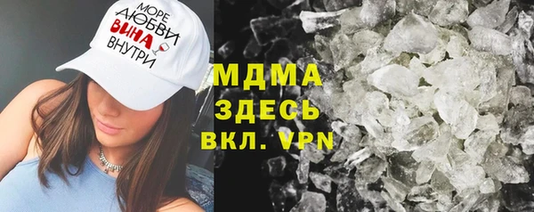 стафф Верея