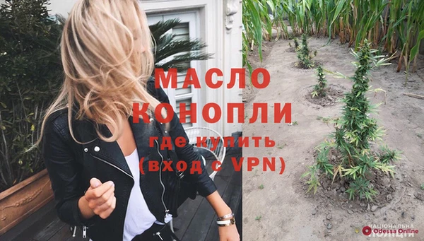 стафф Верея