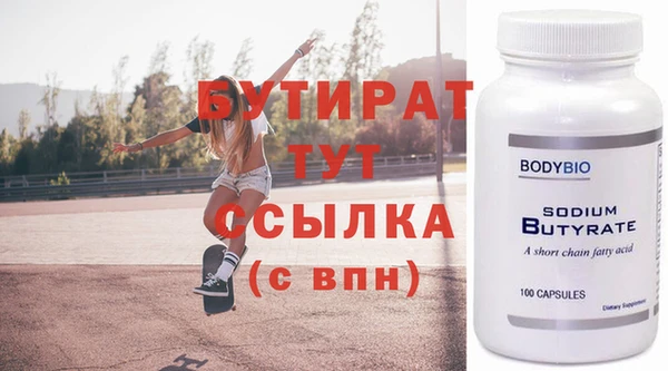 шишки Верхнеуральск