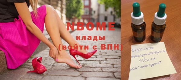 шишки Верхнеуральск