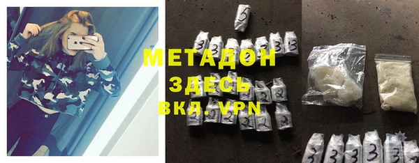 стафф Верея