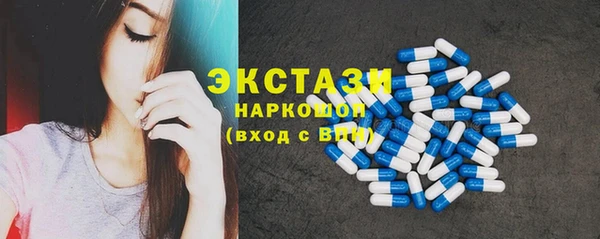 стафф Верея