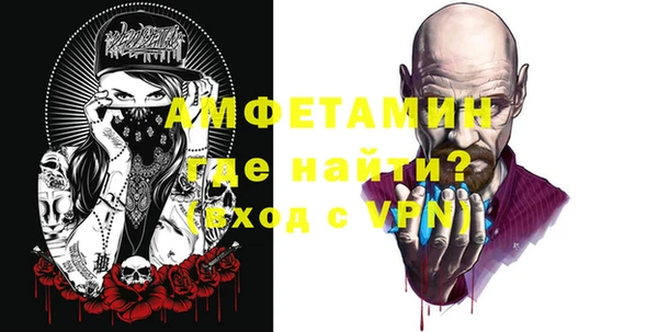 spice Верхний Тагил