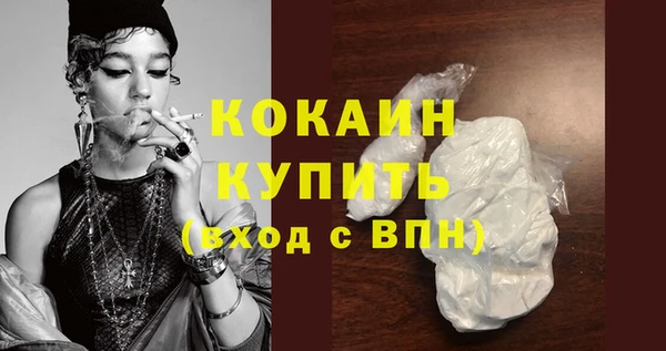 spice Верхний Тагил