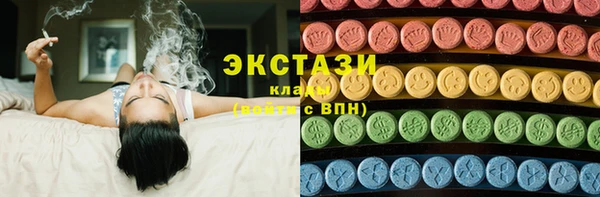 шишки Верхнеуральск