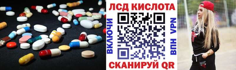 Купить где  Ливны  ЛСД экстази кислота 