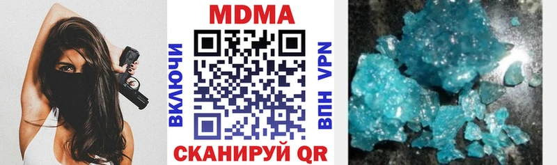 Купить закладки  Ливны  МДМА Molly 
