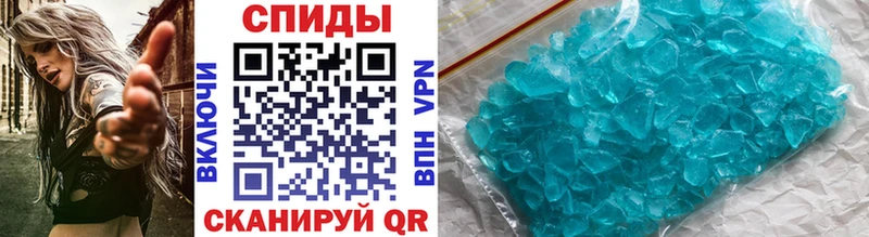 Купить где  Ливны  Метамфетамин Methamphetamine 