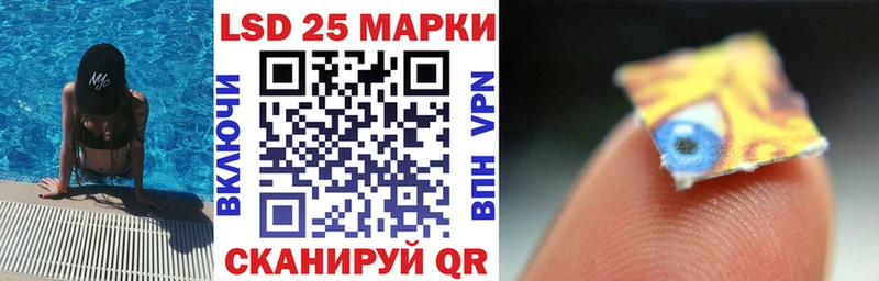 Купить где  Ливны  Марки NBOMe 1,5мг 