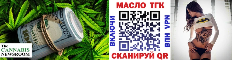 Купить  Ливны  ТГК THC oil 