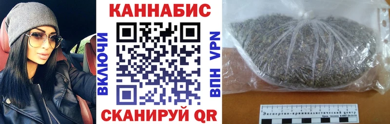 Канабис SATIVA & INDICA  Купить  Ливны 